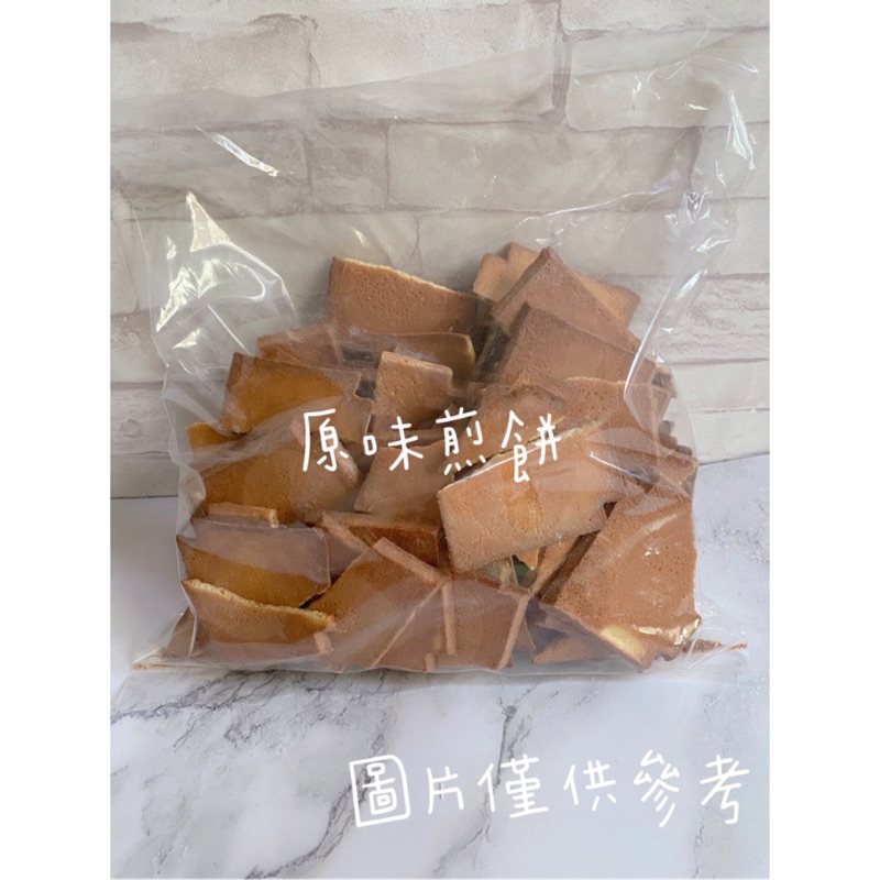 內文詳閱 小林煎餅原味煎餅ng餅芝麻煎餅格子煎餅海苔煎餅蛋奶素宵夜零食內文詳閱 蝦皮購物