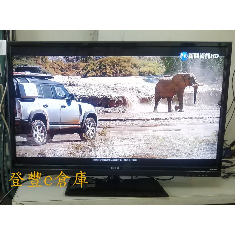 【登豐e倉庫】 追蹤大象 TECO 東元 TL3245TRE 32吋 LED HDMIx2 液晶電視 遙控器 偏遠外島