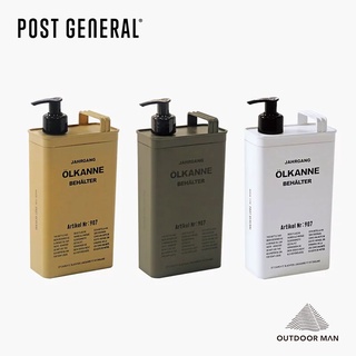 [Post General] 復古軍風按壓環保空瓶 / モチーフディスペンサー バス