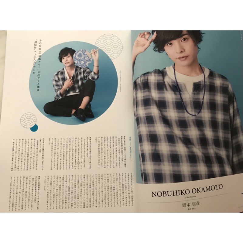 青之驅魔師青夏祭聲優場刊切頁岡本信彥福山潤花澤香菜中井和哉梶裕貴喜多村英梨高垣彩陽 蝦皮購物