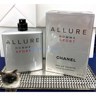 CHANEL Allure Homme Sport 香奈兒傾城之魅運動男性淡香水 玻璃分享噴瓶 1ML 2ML 5ML