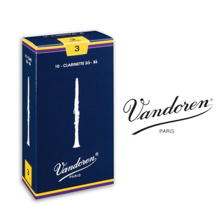 法國 VANDOREN 豎笛竹片 黑管竹片 10片裝 C-V5 小叮噹的店