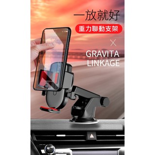 [臺灣現貨] 重力手機支架 儀表板手機架 導航支架 儀表板GPS支架 防滑手機支架 伸縮摺疊支架 汽車手機支架 車用支架