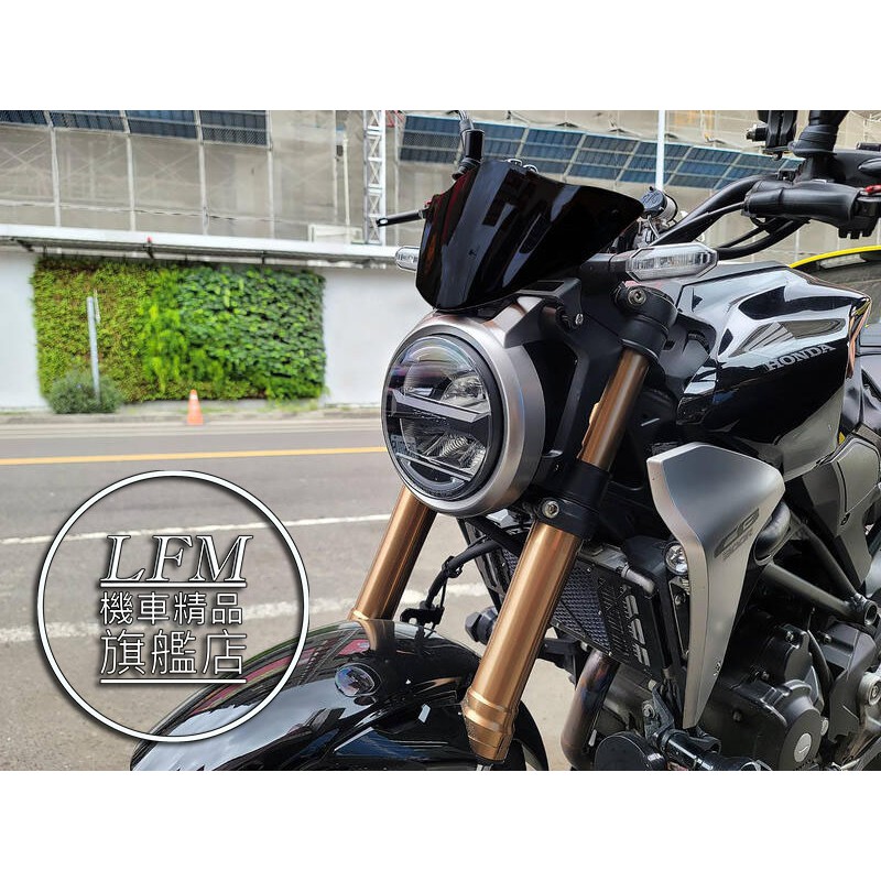 【LFM】HONDA CB300R CB150R 專用 可調式防爆風鏡 SKUNY 擋風 風檔