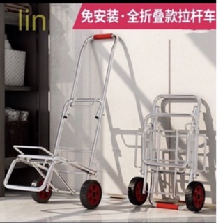 lin小拉車折疊家用搬運拖車購物買菜擺攤手推車神器輕便攜行李拉貨推車