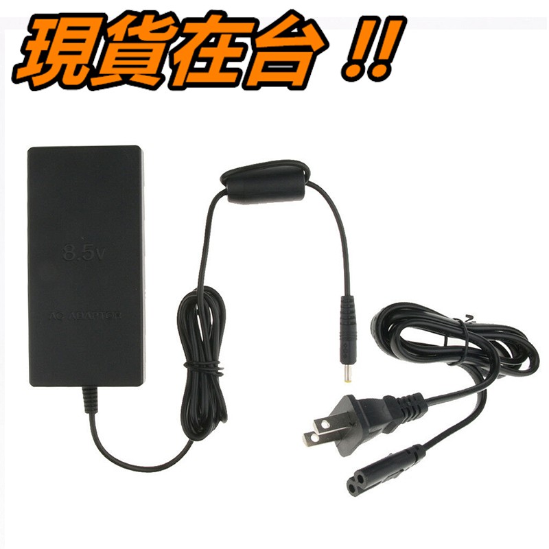 全新 副廠 PS2 變壓器 70000型專用 AC 電源供應器 適用SCPH-70100 薄型 電源供應器 電源線