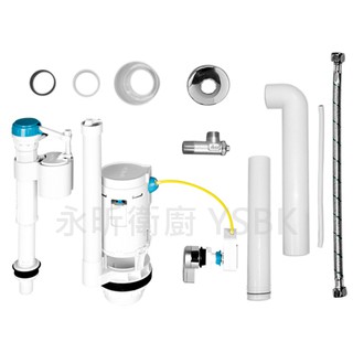 【永昕衛廚】ALEX TF5055 二段式水箱零件