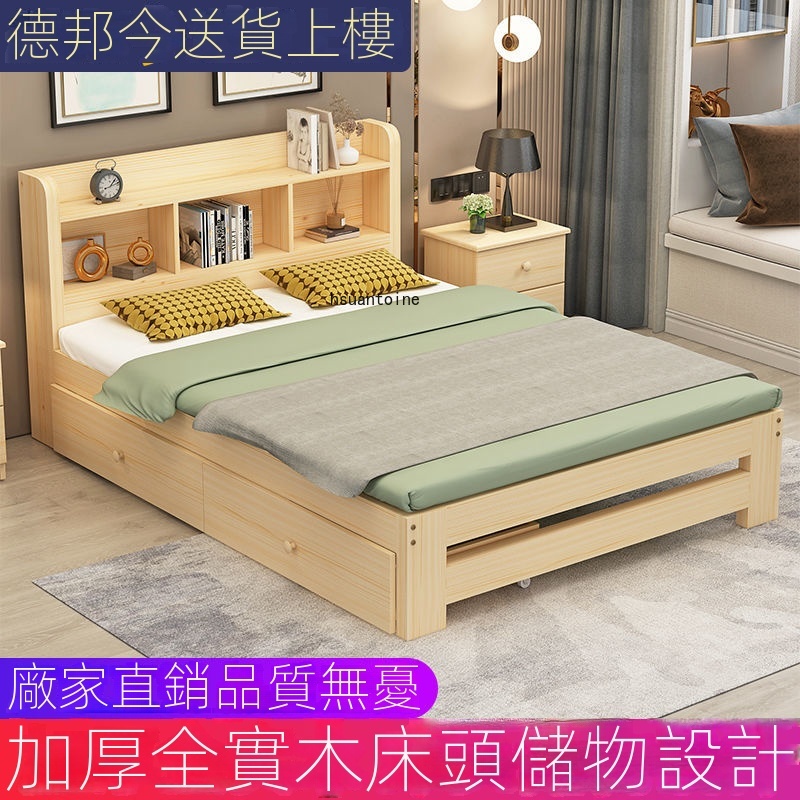床架 實木床 松木雙人床 現代簡約單人床 經濟型單人床
