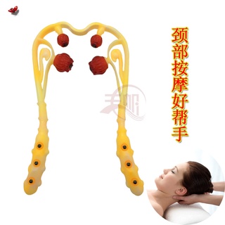 頸椎按摩器手動夾脖子經絡按摩球家用辦公室穴位頸部揉捏肩頸批發 Rej6