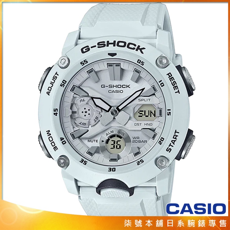 【柒號本舖】CASIO 卡西歐G-SHOCK 鬧鈴電子錶-淡藍 / GA-2000S-7A (台灣公司貨)