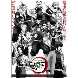 銀channel 全國版付特典銀魂五年生isbn Jc 蝦皮購物