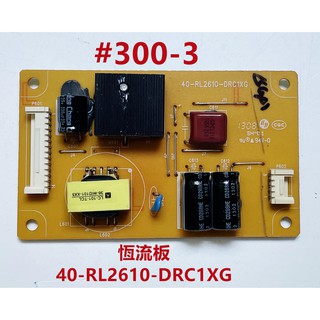 液晶電視 聲寶 SAMPO EM-32PT08D 恆流板 40-RL2610-DRC1XG