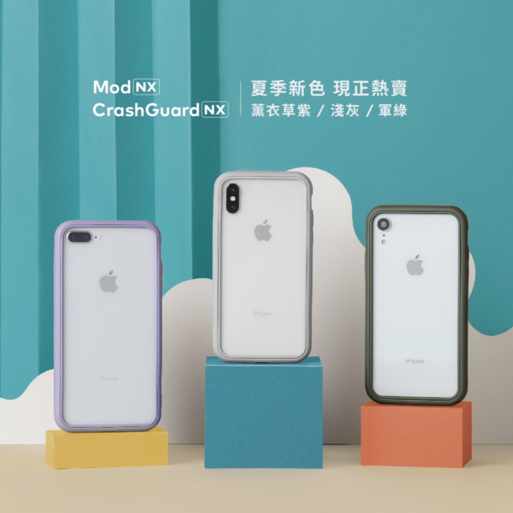 犀牛盾mod Nx Iphone防摔邊框 背板手機殼保護殼xr Xs 8plus Unicorn手機殼 蝦皮購物