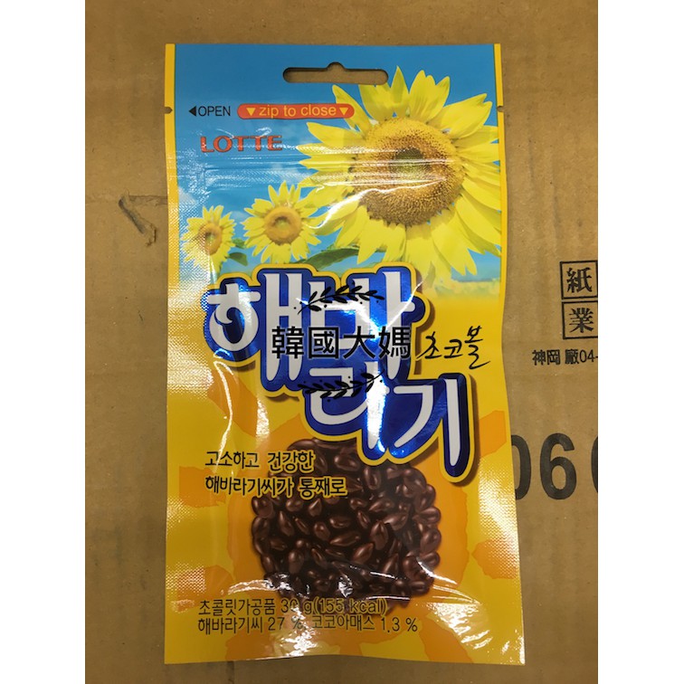 韓國大媽 韓國lotte樂天葵花籽巧克力30g 巧克力豆葵花子 蝦皮購物