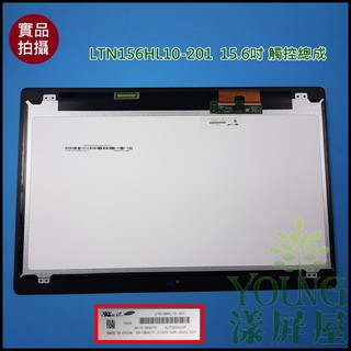 【漾屏屋】含稅 15.6吋 DELL 戴爾 LTN156HL10-201 觸控總成 FHD IPS 面板 螢幕