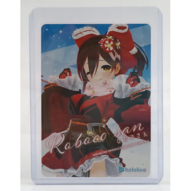 【旅人事務所】日空版 hololive Card Choco 蘿蔔子 ロボ子さん 巧克力 第二彈 紀念收藏卡(贈:夾套)