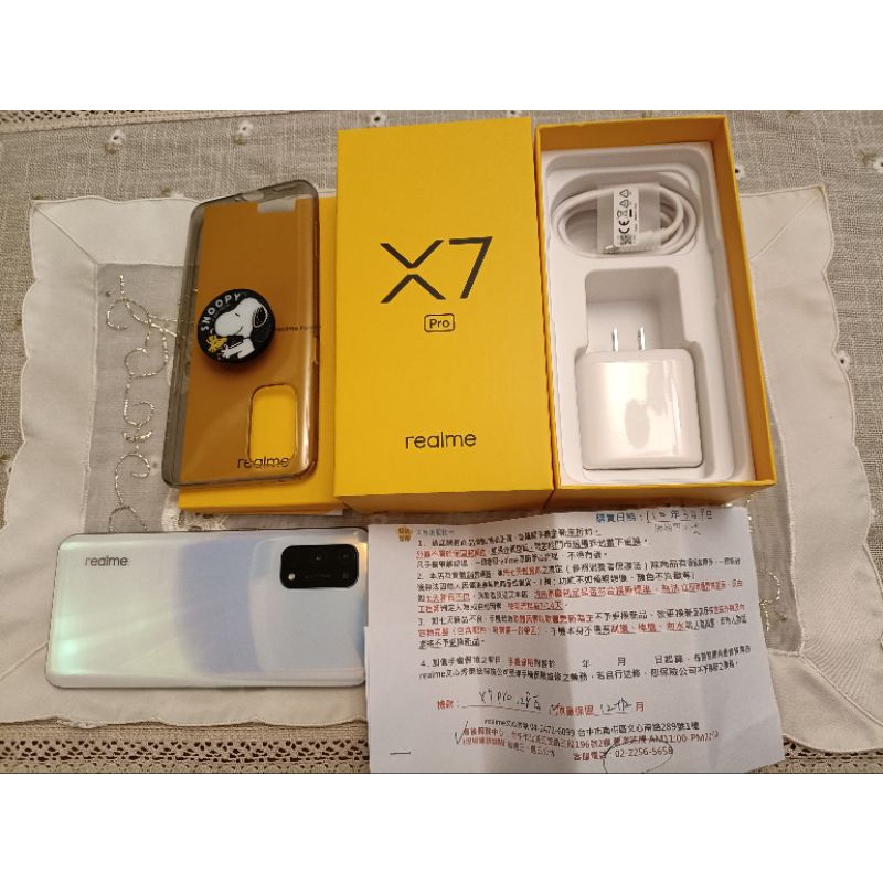realme X7 Pro 二手良品~心動價