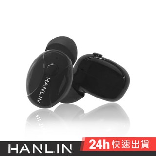 HANLIN-BTM2 單,雙耳磁吸藍芽5.0耳機 (充電倉另購) 單、雙耳均可 藍牙耳機 真無線 影音同步 USB