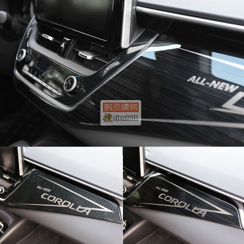 ANS汽車配件 TOYOTA （豐田） 2019-2020款 12代 ALTIS 不鏽鋼儀表板裝飾亮片 內裝大升級