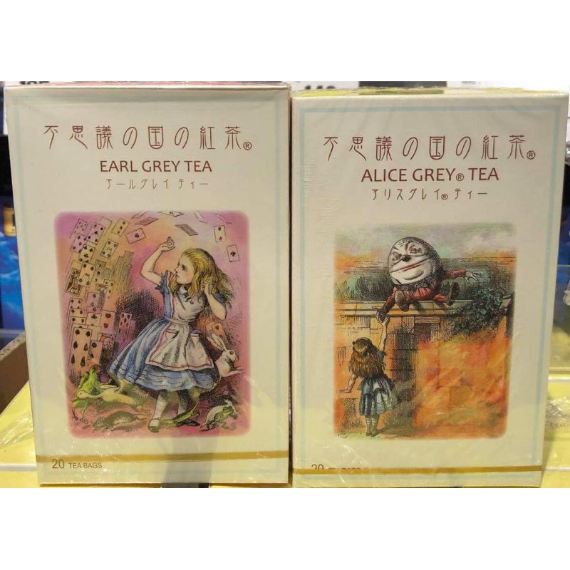 不思議王國紅茶愛麗絲紅茶伯爵紅茶 蝦皮購物