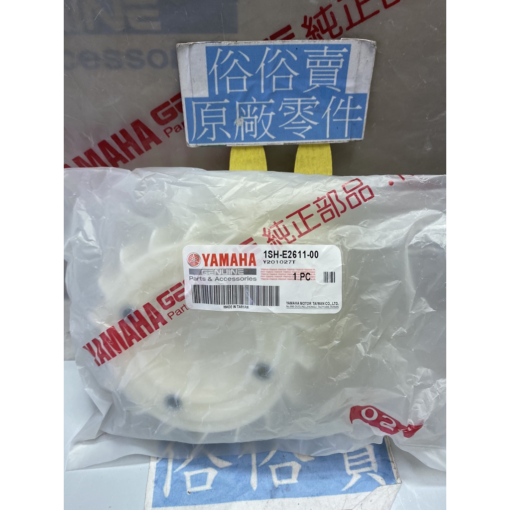 俗俗賣YAMAHA山葉原廠 風扇 FS　Sweet　Limi　cuxi 115 散熱風扇 料號：1SH-E2611-00