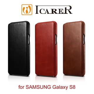 ICARER 復古曲風 SAMSUNG Galaxy S8 磁吸側掀 手工真皮皮套