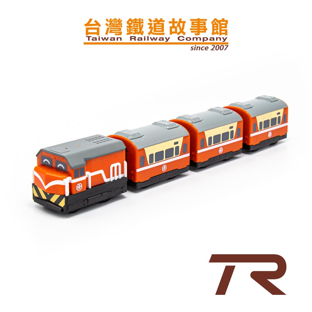 鐵支路模型 QV007T1 台灣鐵路 R100橘 莒光號 柴電機車 台鐵迴力車 火車玩具 | TR台灣鐵道故事館