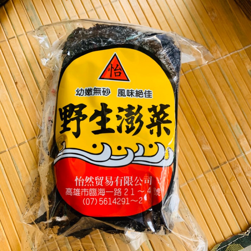 怡然野生海菜 紫菜蛋花湯(有效2025/07/03)