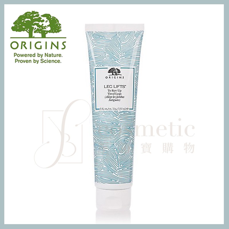 品木宣言 漫步雲端腿部舒緩霜 150ml【壓箱寶】ORIGINS 按摩霜