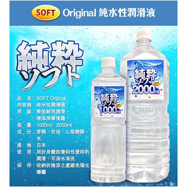 純粹純水性潤滑液 Ptt與dcard推薦網拍商品 2021年12月 飛比價格