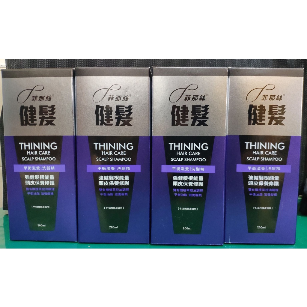 菲那絲 健髮洗髮精 平衡滋養 200ML/瓶