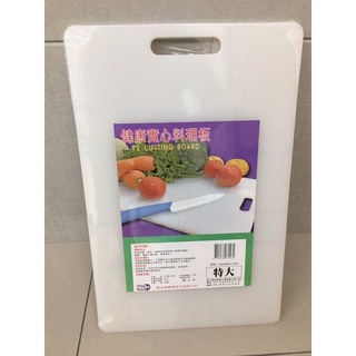 全新台灣製造 特大健康實心砧板 無毒製造抗菌料理PE砧板 料理砧板 生活大師 實心料理板 雙面抗菌砧板 菜板 切菜水果