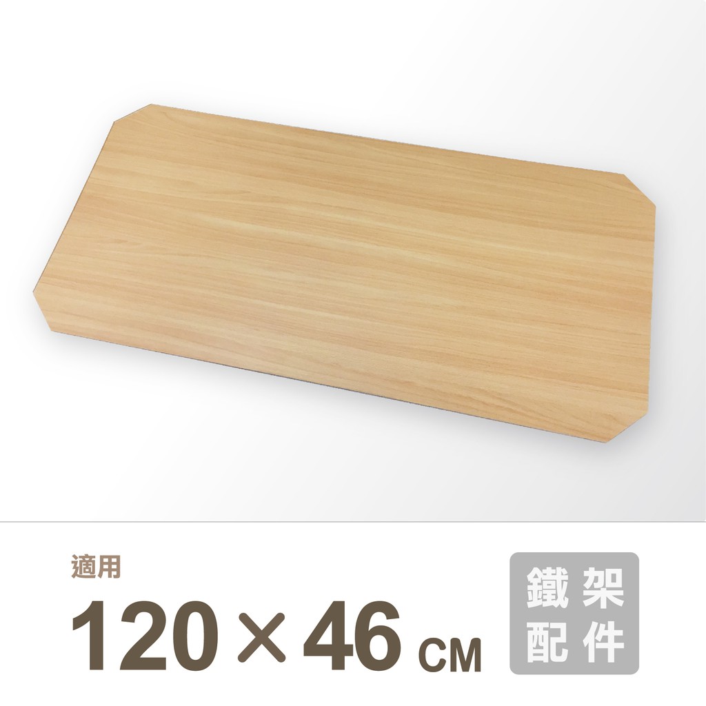 木隔板 優惠推薦 21年9月 蝦皮購物台灣