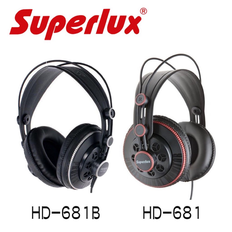 《現貨》公司貨 Superlux HD681 / HD681B / HD681F 半開放式 專業監聽耳機 動圈式 頭戴