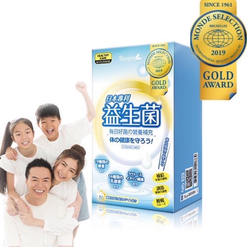 🌟免運💎效期2025📢🌟公司貨㊣🌟⭐️simply多有酵益生菌❤️日本專利❤️一盒30入
