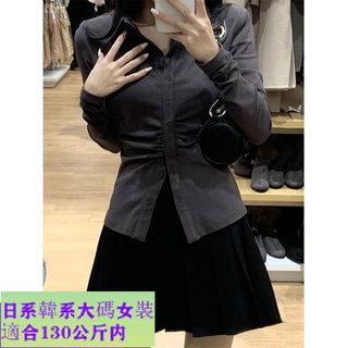 110公斤可穿🔥大尺碼JK 日韓JK套裝 胖mm大碼灰色褶皺jk襯衫純欲大碼女裝春修身顯瘦襯衣長袖辣妹上衣●日韓大碼女