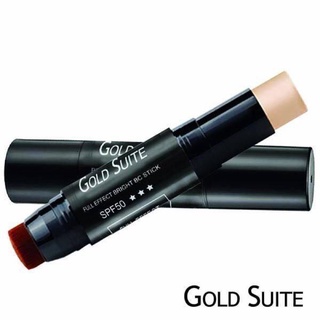 GOLD SUITE 全效亮顏B+C防曬遮瑕珍珠棒12g*2或4隻