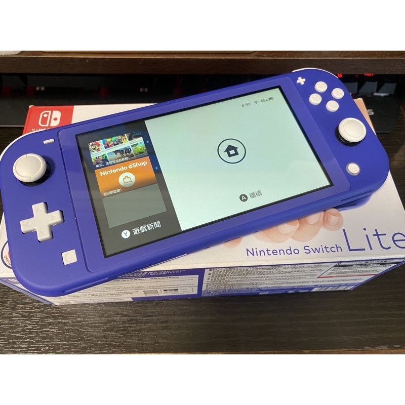 switch lite 藍色