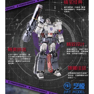 ◎MARS益智玩具◎變形金剛- 密卡登 (彩色大碼) ◎3D立體金屬拼圖-金屬模型-蝕刻片