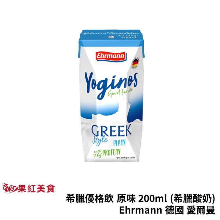 希臘式優格飲
