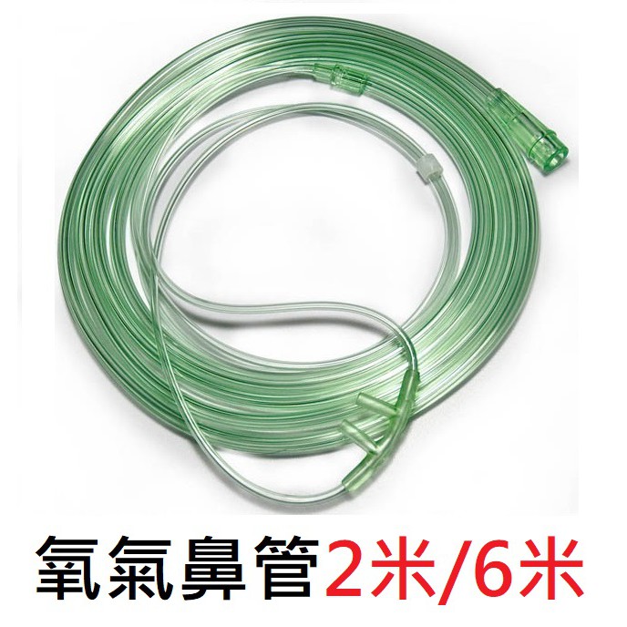 公司貨附電子發票 貝斯美德氧氣鼻管氧氣鼻導管氧氣管鼻氧管吸氧管 蝦皮購物