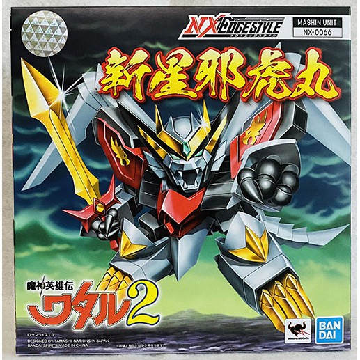 艾頑固 全新現貨代理版nxedge Style Nx 魔神英雄傳新星邪虎丸 蝦皮購物