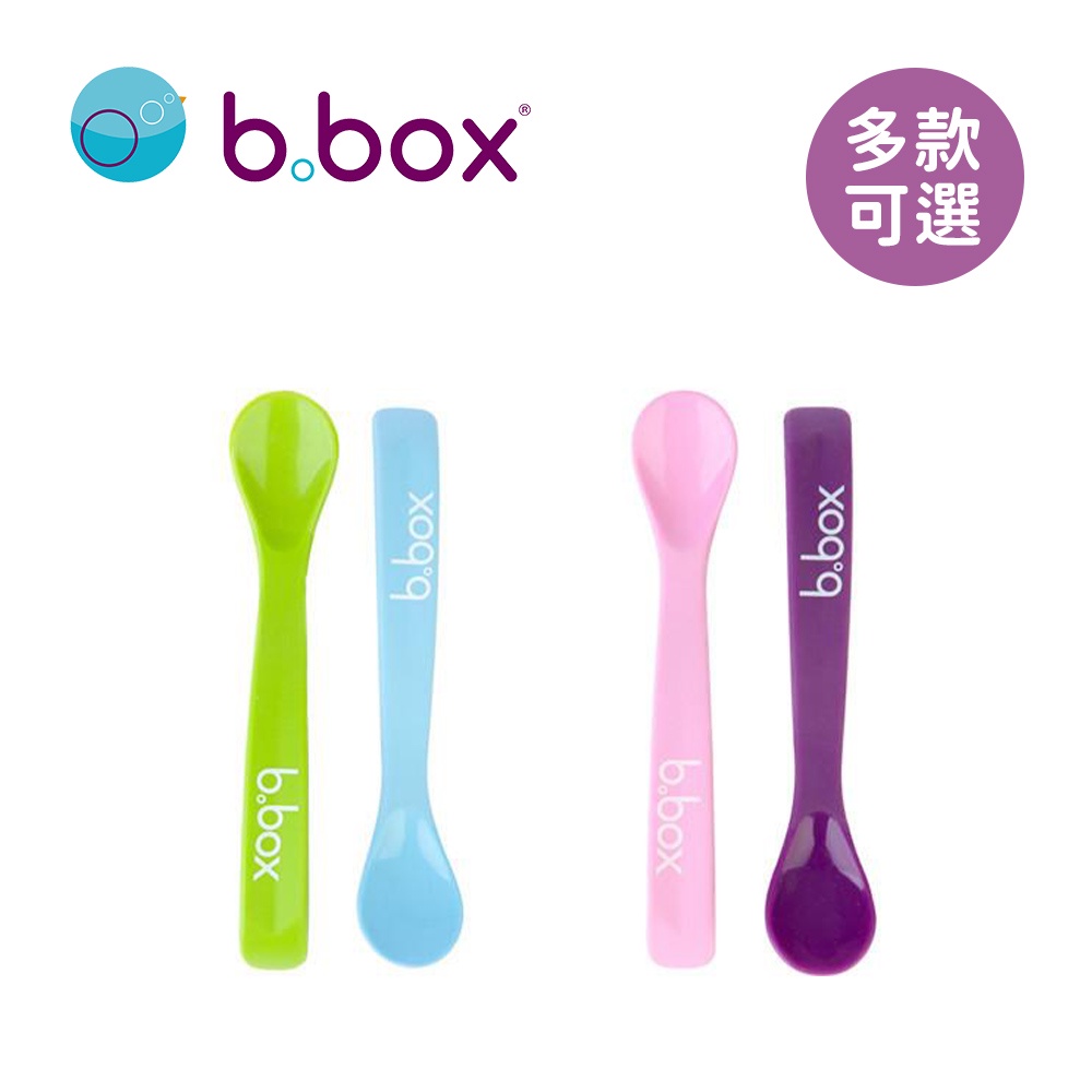 b.box 澳洲 矽膠 軟湯匙 兩入組 軟質湯匙 寶寶湯匙 餐具 多款可選【YODEE優迪】