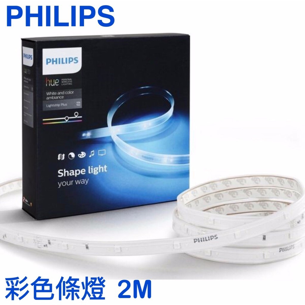 免運【飛利浦經銷商】PHILIPS 飛利浦 Hue Lightstrip 連網 無線智慧 LED 彩色條燈 2M