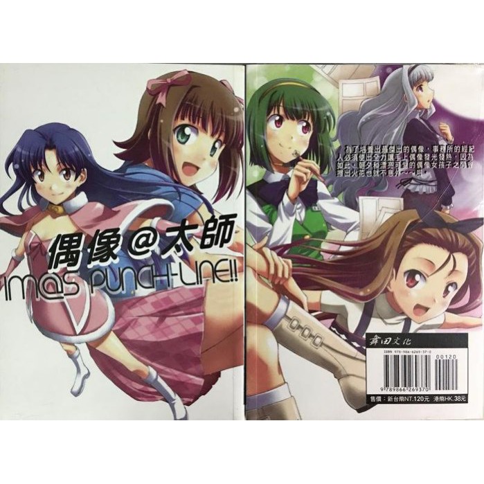 如月千早的價格推薦第4 頁 21年9月 比價比個夠biggo