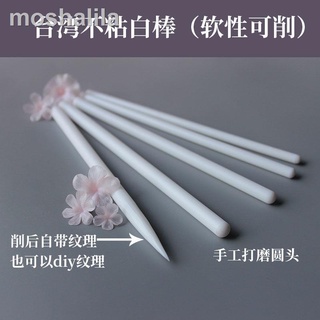 黏土白棒 優惠推薦 21年10月 蝦皮購物台灣