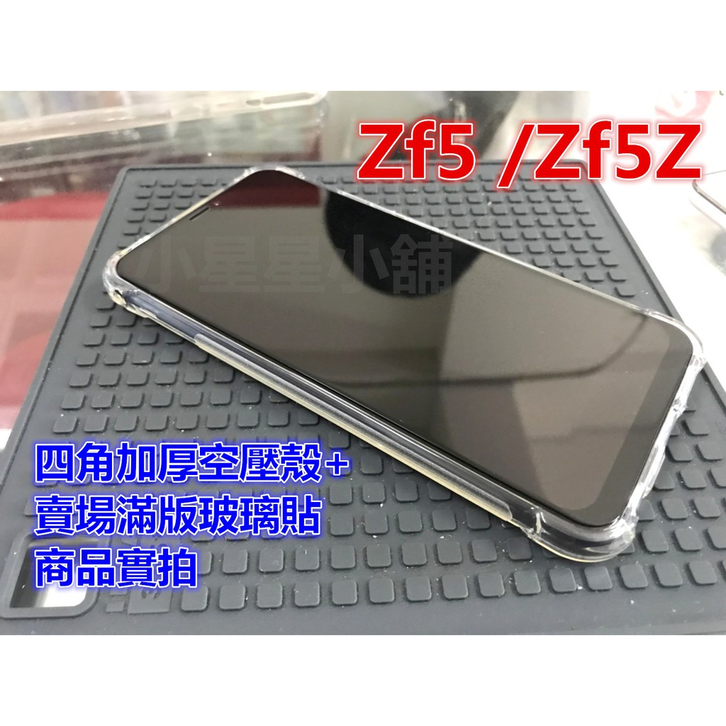 Note10+空壓殼ROG 3 ZenFone華碩Pro 9 8 7 5 5Z 6 ZB602KL Flip
