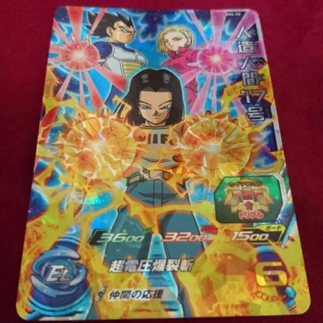 BANDAI 日版 七龍珠 HEROES 機台卡 收藏卡 閃卡