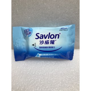 Savlon 沙威隆 清爽潔膚抗菌濕巾 10抽