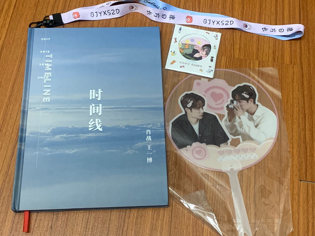 陳情令 博君一肖 「LIFE FEELING」写真集 28p